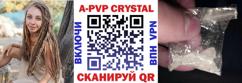 Наркошоп купить Alpha PVP  Cocaine  MDMA  Конопля  Меф мяу мяу  Тула