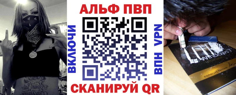 APVP VHQ  Купить где  Тула 