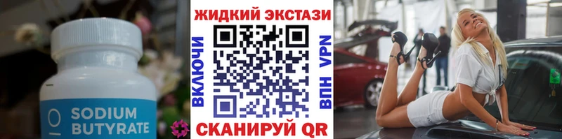 Купить где  Тула  БУТИРАТ буратино 
