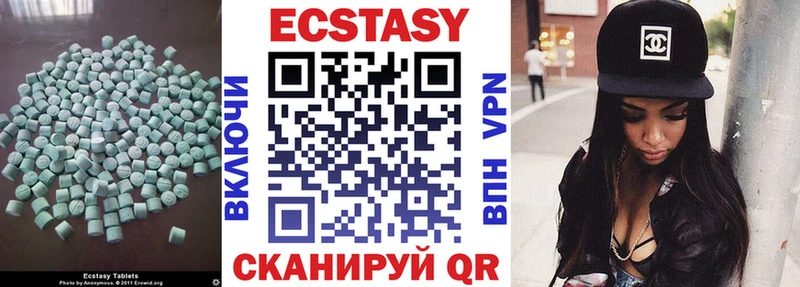 ЭКСТАЗИ Punisher Купить закладки Тула