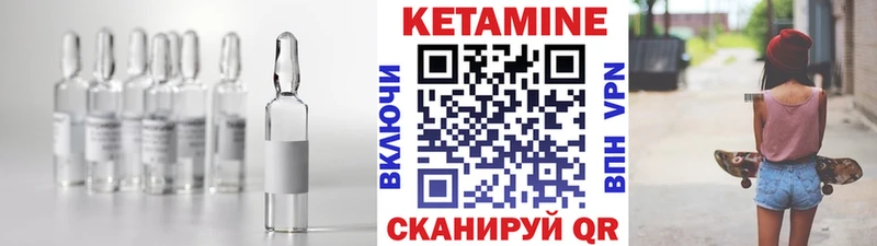 Купить где  Тула  Кетамин VHQ 