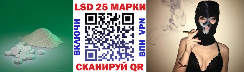 Лсд 25 экстази кислота Купить где Тула
