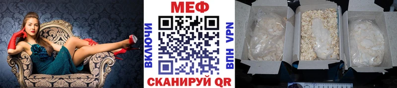 Мефедрон кристаллы  Тула 