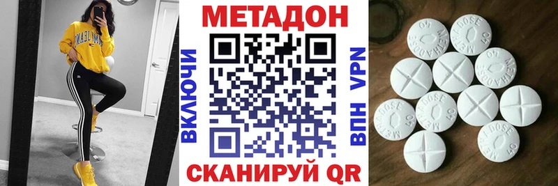Купить закладки  Тула  Метадон VHQ 