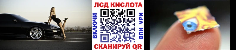 Наркотические марки 1,8мг  Купить закладки  Тула 