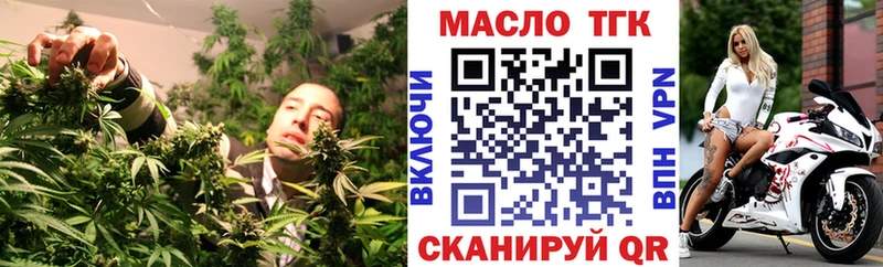 Дистиллят ТГК вейп Купить Тула